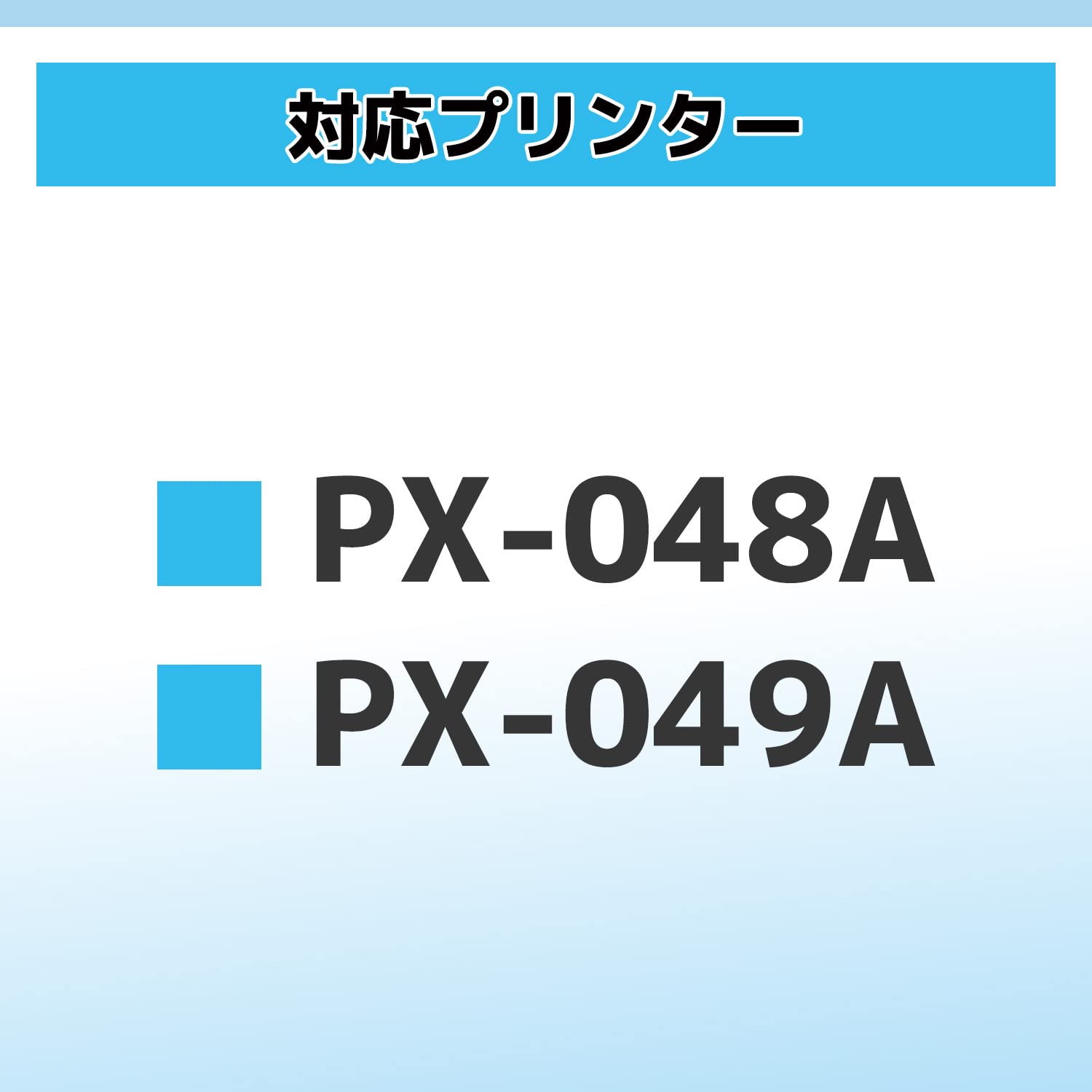 プレーヤー PX-049A Amazon.co.jp: エプソン プリンター A4 インクジェット 複合機